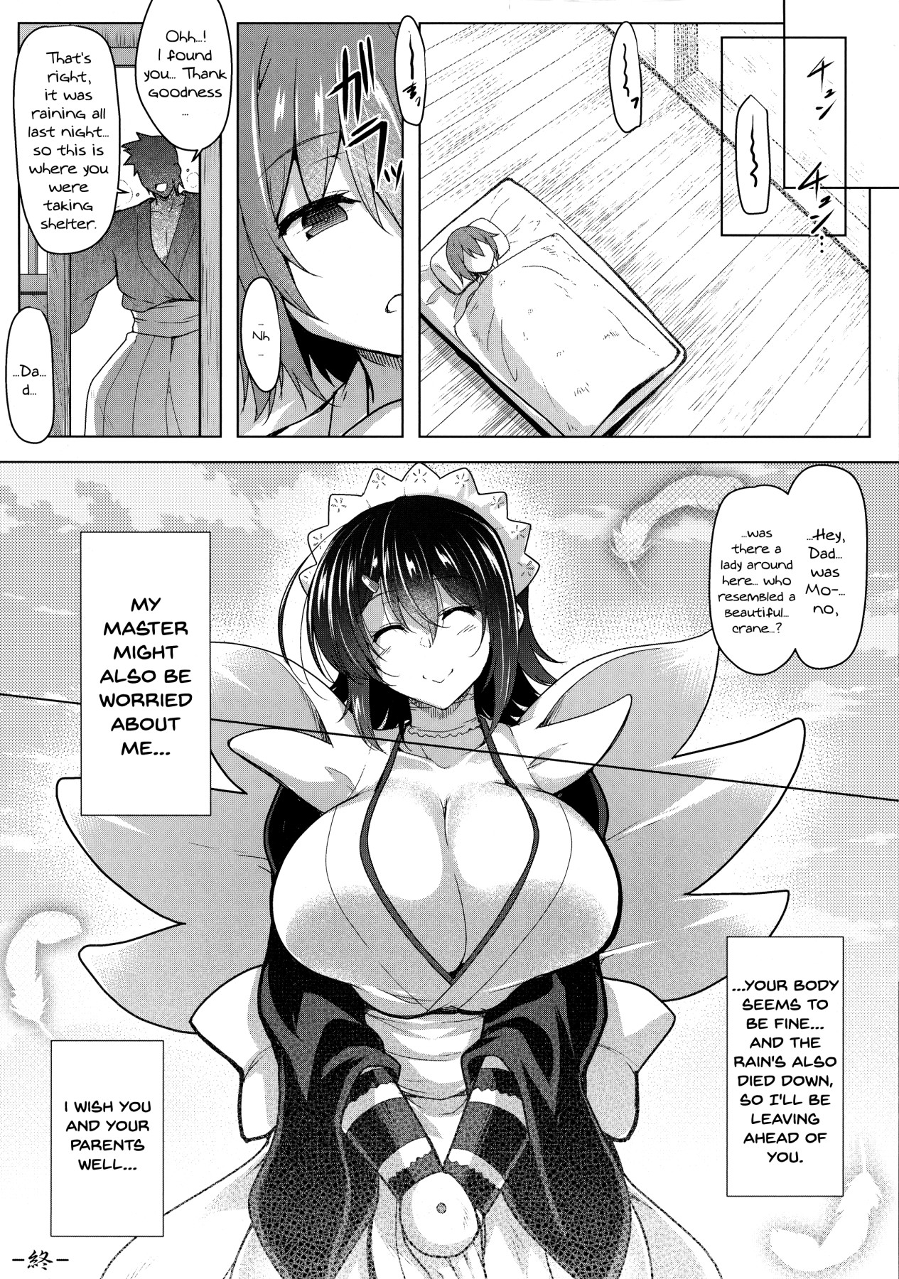 Hentai Manga Comic-The Crane's Return Of Affection-Read-24